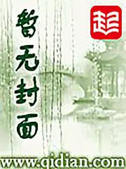 超武文明