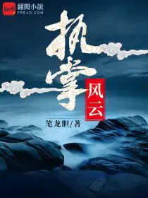 重生之科技崛起