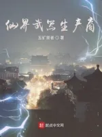 梦幻方舟