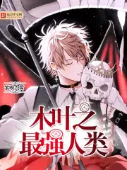 北洋新军阀