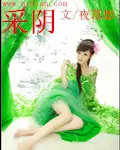 开局一个女超人