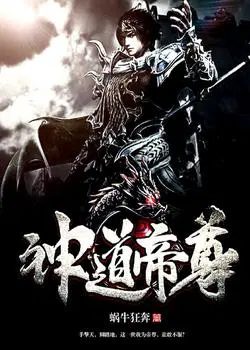 女友背叛，开局继承十万年修为