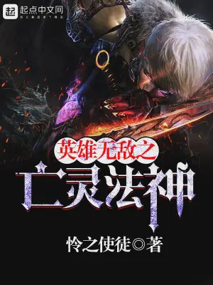 罗琳罗德伊诺塔
