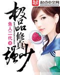 人道浩然