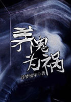 劫天运