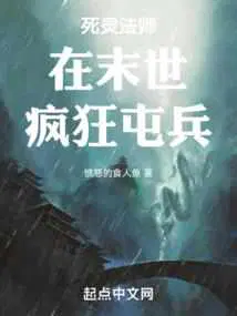 武衡