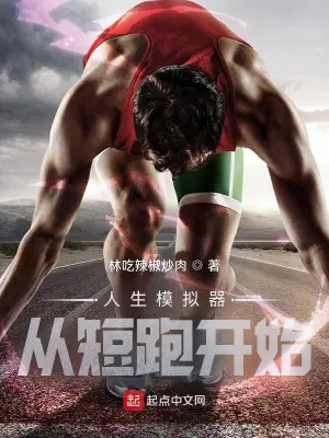林浩谢歇