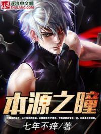 无上仙尊在都市