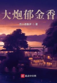 大炮郁金香