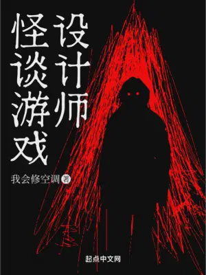 高命宣雯