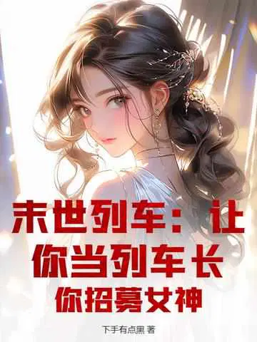 沈良高磊