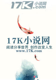 仙踪记
