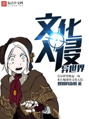 谁叫我那么美