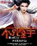 叶辰夏若雪孙怡
