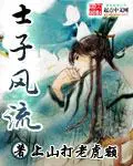 死灵物语