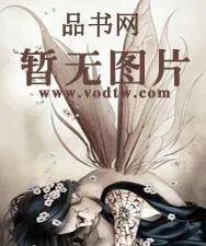 我的女神系统