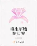 Boss强势宠：娇妻买一送一