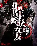 谢雨桐莫海
