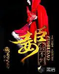 李欣雨莫海