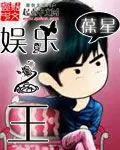 主角是莫海谢雨桐的小说