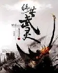 李欣雨莫海谢雨桐