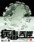答应我，变成那个对的人