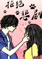 锲而不舍（重生）