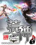 再现于星空