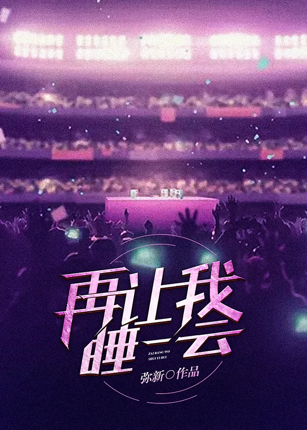 怪你太可爱