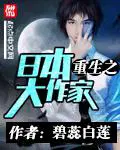叶南弦沈蔓歌