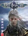 叶南弦沈蔓歌书名