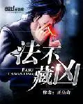萧动尘叶子倩