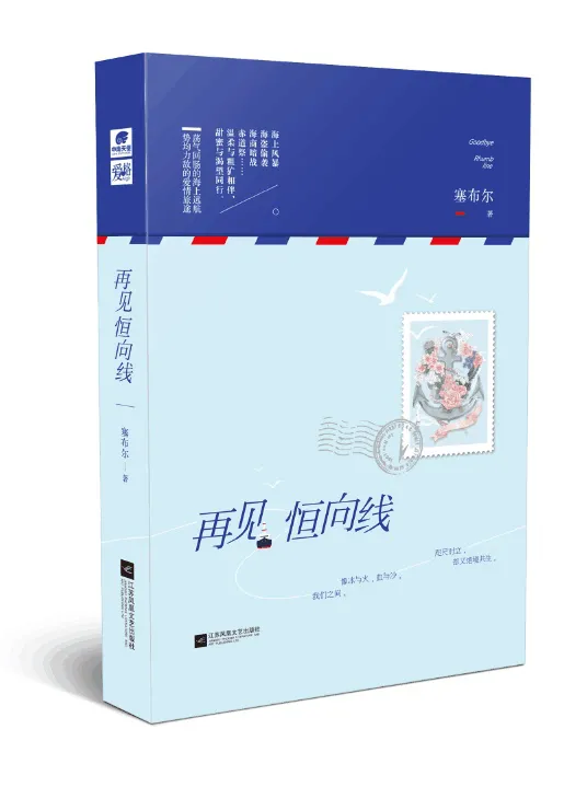 贵女多娇别折腰