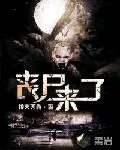 锦桐姜焕璋