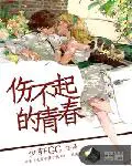 白小飞陈婉茵