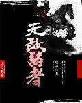 齐宁林双双