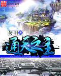 妖孽仙尊归来萧动尘