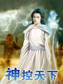 校花的近身兵王