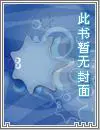 末世之正能量系统
