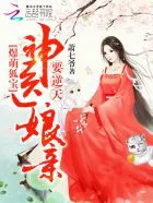 首席宠妻甜蜜蜜