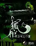 赵君度苏欣