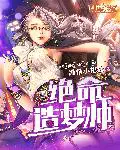 林初雪沈七夜