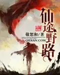 今夜花开柳秋月彭峰