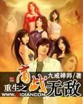 林烨宁婉莹