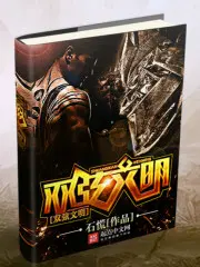 双弦文明
