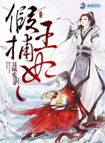 第一名媛奈何娇妻太会撩盛莞莞凌霄