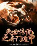 控虫师