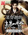 罗依依敬言