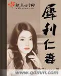 帝尊奶爸闯花都徐来徐依依