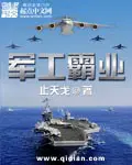 李天命圣兽战魂